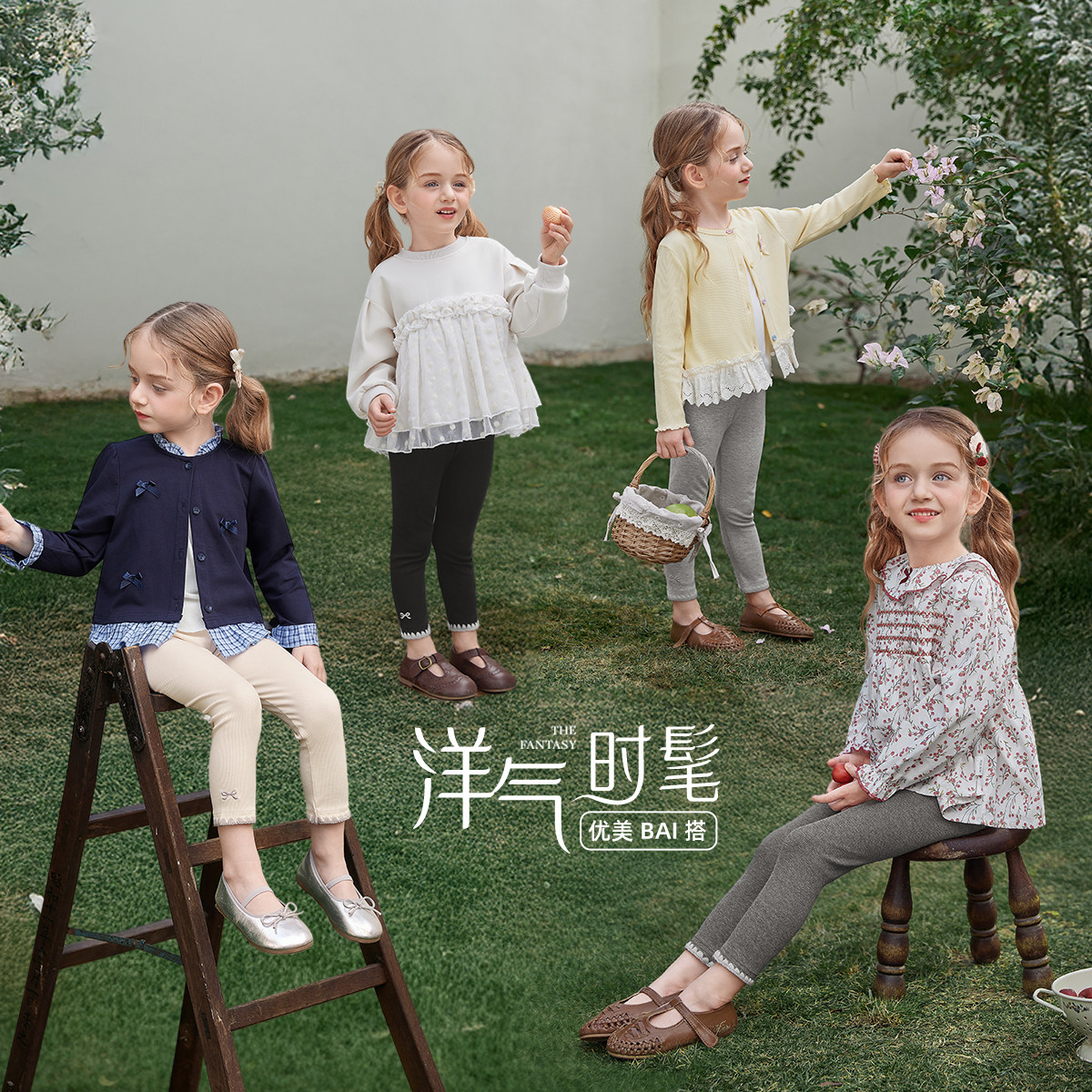 [7A抑菌]女童弹力打底裤春新款刺绣宝宝裤子法式简约春装儿童长裤,淘宝优惠券,粉丝福利购,淘宝优惠卷