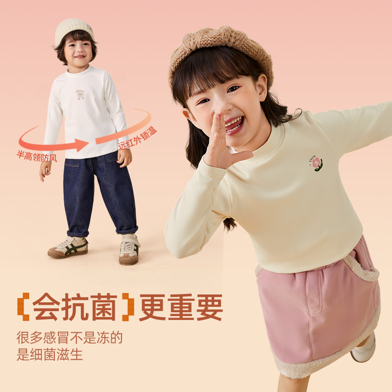女童打底衫5小儿童秋冬白色秋装保暖上衣冬季宝宝秋衣男童长袖t恤