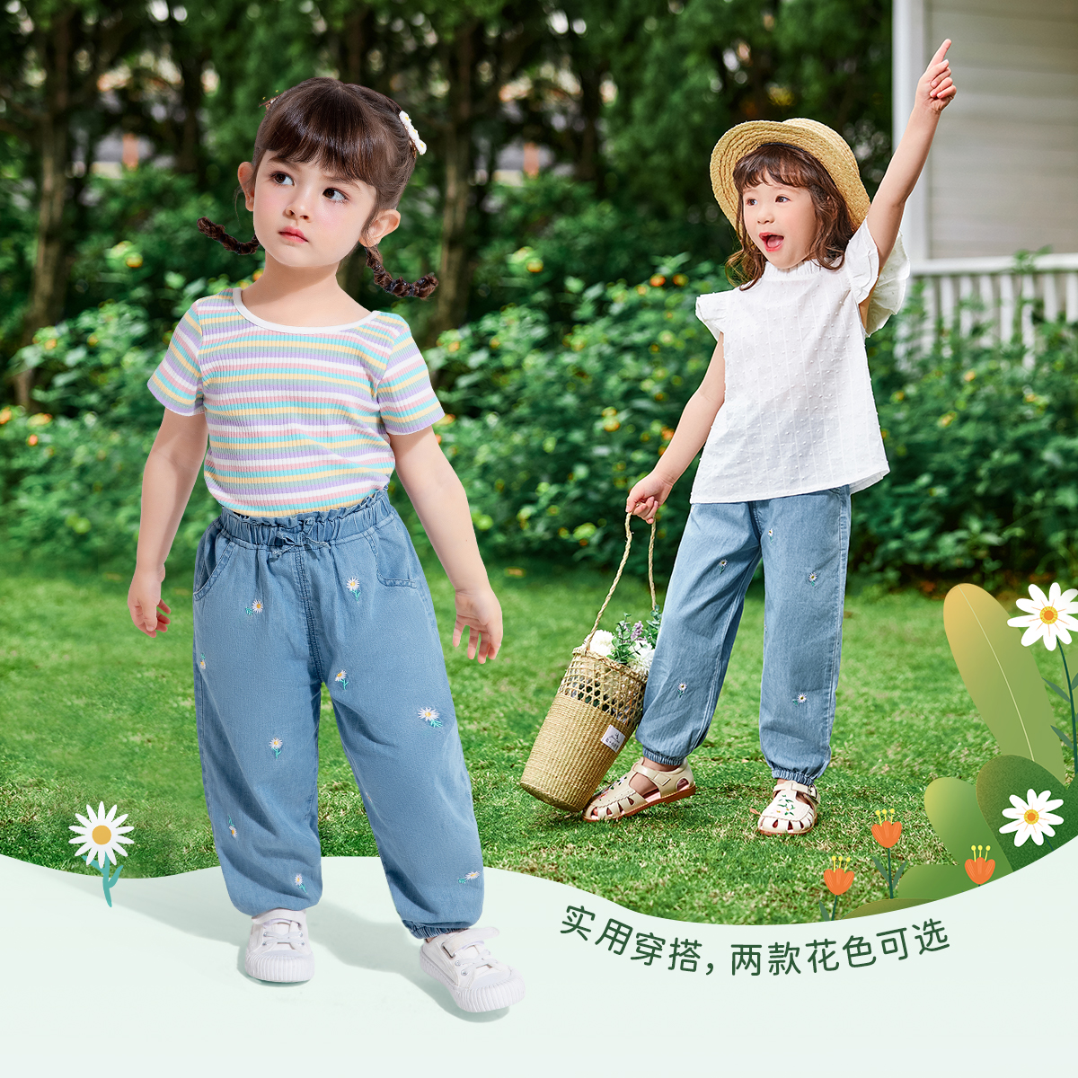 小孩裤子样机设计图__广告设计_广告设计_设计图库_昵图网nipic.com