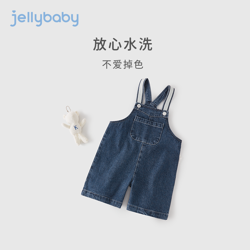 jellybaby宝宝时髦背带裤夏装儿童纯棉牛仔裤夏8女童夏季新款裤子