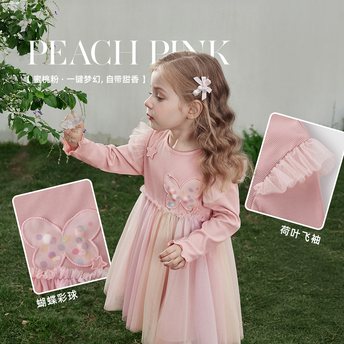 [7A抑菌]女童裙子儿童撞色拼接网纱裙女宝宝蝴蝶公主裙连衣裙春季,淘宝优惠券,粉丝福利购,淘宝优惠卷