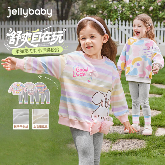 [抗菌蓄热]女童秋装5小童秋冬加绒长袖运动两件套女宝宝秋季套装