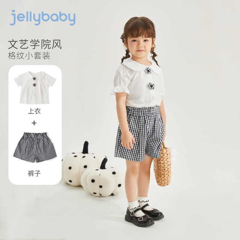 jellybaby宝宝纯棉两件套2024新款洋气童装儿童夏装1套装女童夏款 - 图0