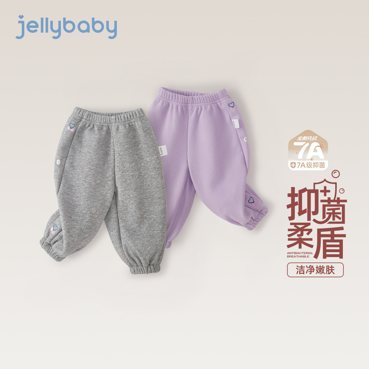 儿童加绒裤子冬加厚小宝宝冬裤婴幼儿冬装卫裤女童冬季外穿休闲裤,淘宝优惠券,粉丝福利购,淘宝优惠卷