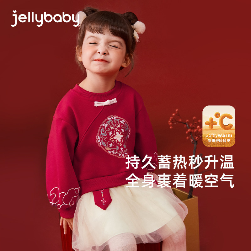 [远红外]女童加绒连衣裙冬季新年纱裙儿童秋冬红色中式公主裙宝宝,淘宝优惠券,粉丝福利购,淘宝优惠卷