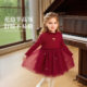 Antibacterial girls' dress baby autumn and winter new velvet tulle skirt children's princess dress New Year's performance clothing