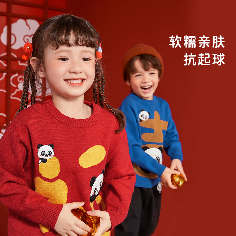 杰里贝比儿童红色毛衣新款男童加厚针织衫秋冬过年喜庆女童上衣,淘宝优惠券,粉丝福利购,淘宝优惠卷