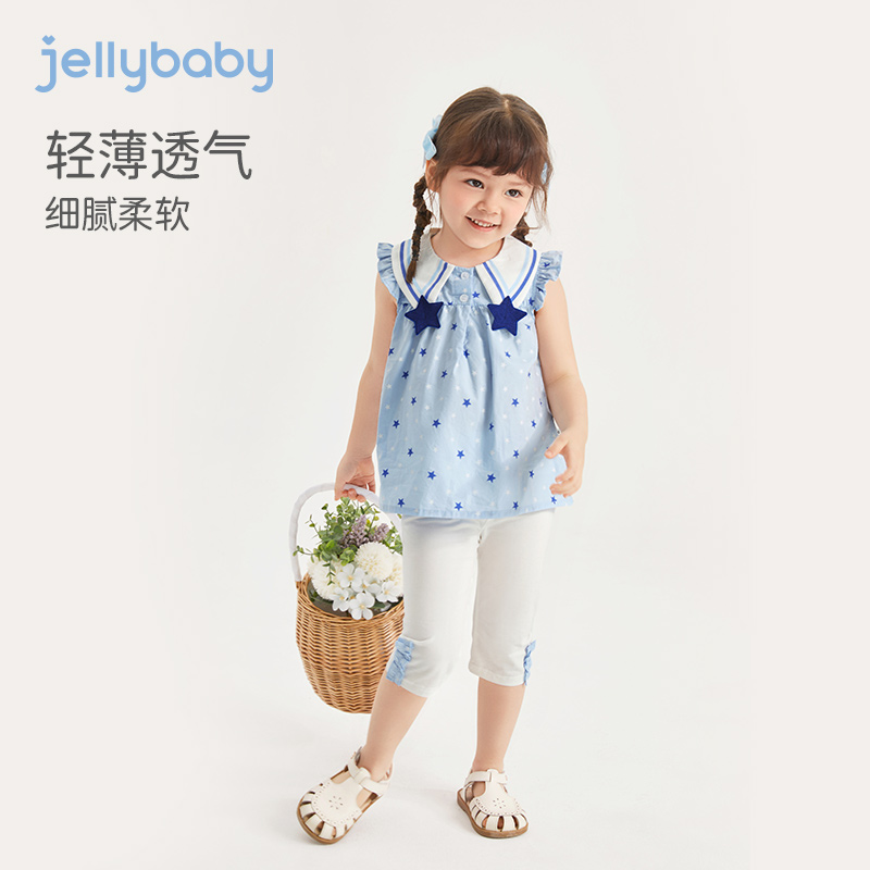 jellybaby宝宝夏装儿童夏季衣服洋气亲子小童两件套女童夏款套装-图0