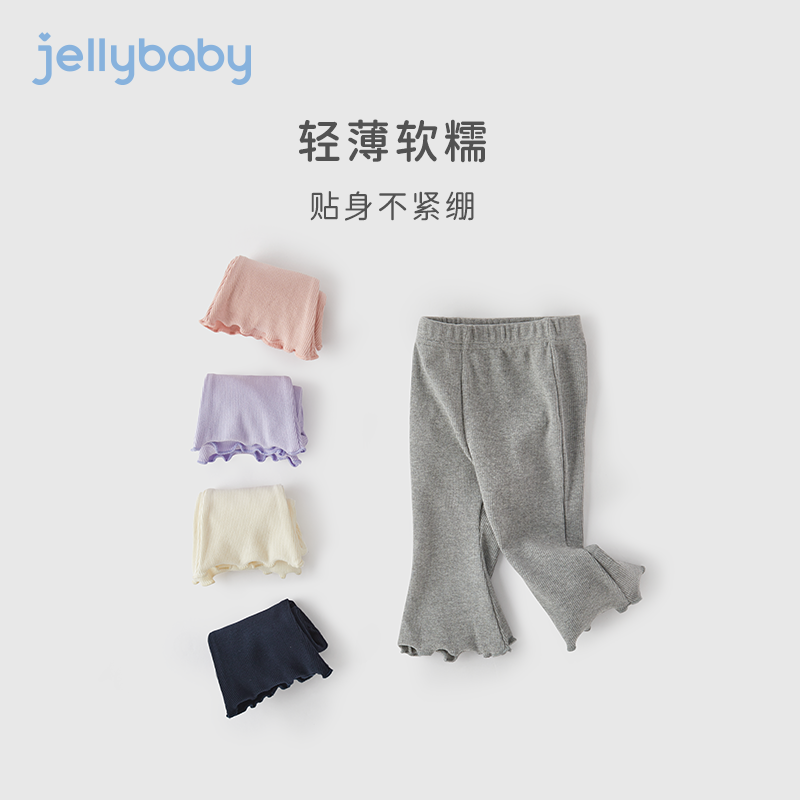 jellybaby宝宝休闲九分裤夏季儿童喇叭裤打底裤夏装新款女童裤子 - 图0