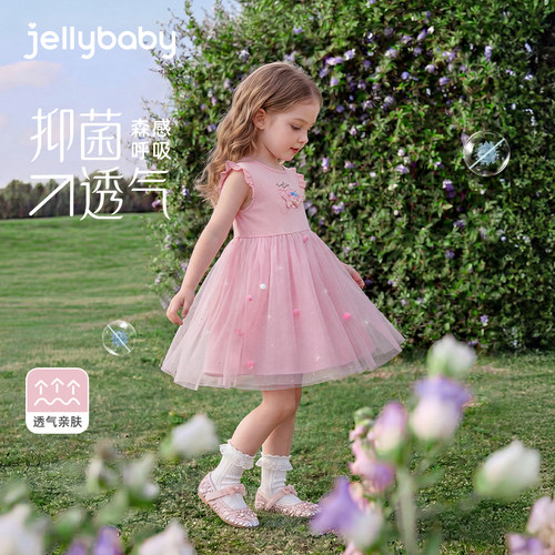 jellybaby公主裙女童夏2026新款儿童网纱裙子洋气礼服宝宝连衣裙 - 图0