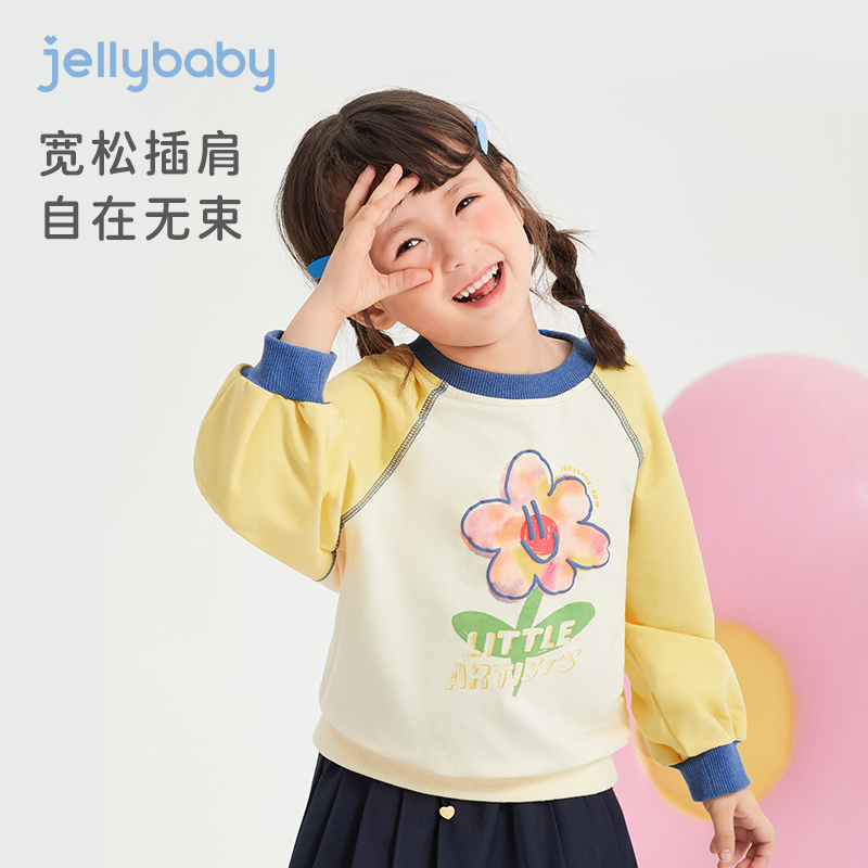 卫衣女童春秋款儿童时尚春款衣服小女孩新款打底衫潮宝宝春装2024