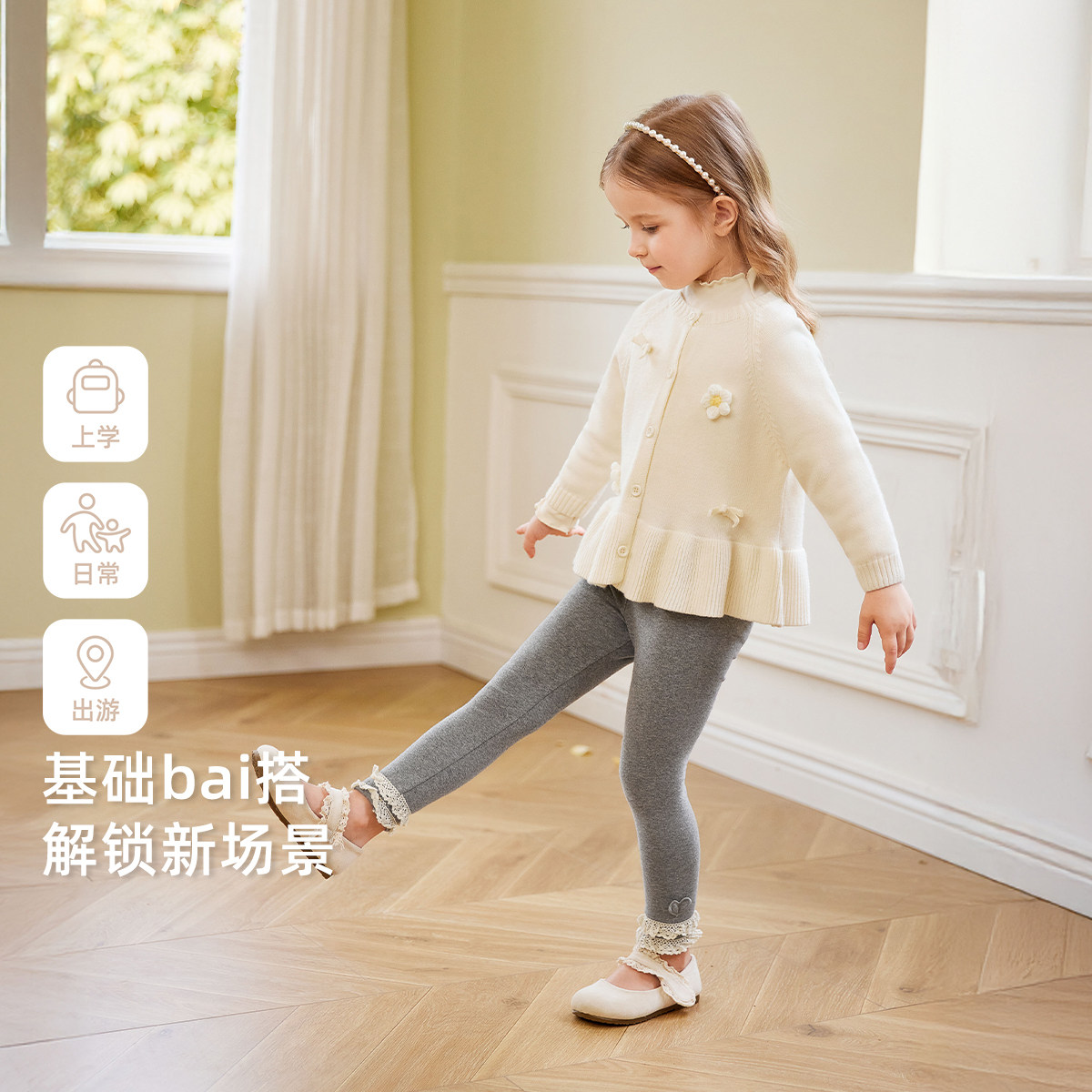 [7A抗菌]女童打底裤宝宝公主春装女小童洋气花边长裤儿童春季裤子,淘宝优惠券,粉丝福利购,淘宝优惠卷