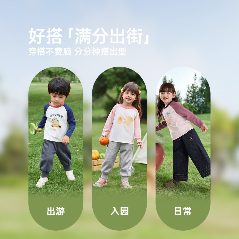 [抗菌]女童长袖t恤儿童春季2026新款圆领卫衣休闲上衣男宝宝春装,淘宝优惠券,粉丝福利购,淘宝优惠卷