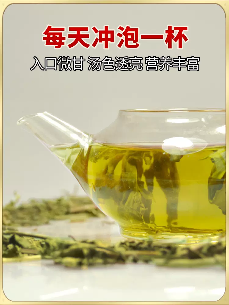 轩庆猫须草中藥材野生晒干云南西双版纳肾茶500g降酸排酸茶尿酸高 - 图2