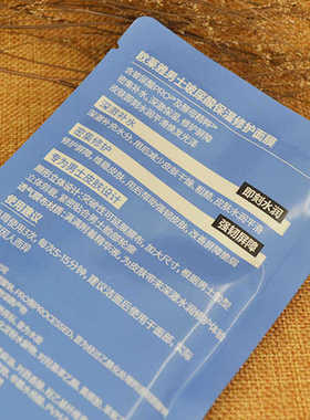 多片装欧莱雅男士玻尿酸保湿修护面膜补水烟酰胺酵母精粹提亮肤色
