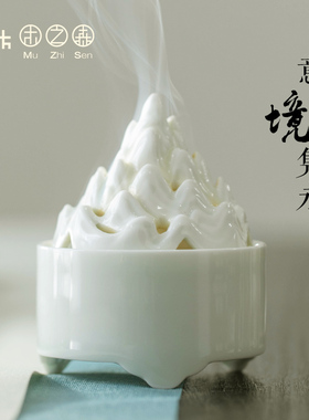 观山木之森家用室内陶瓷沉香炉