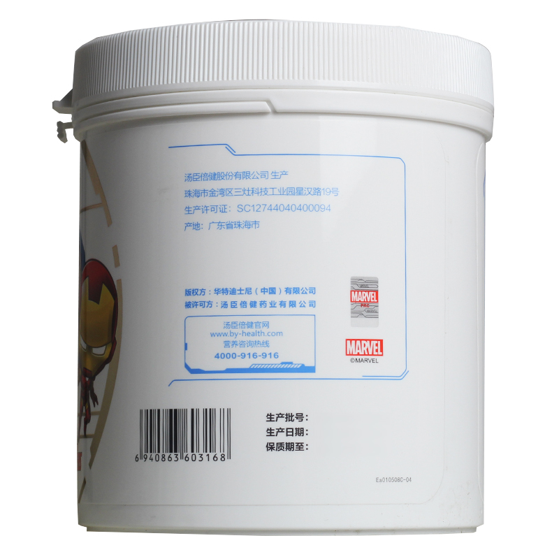 益丰大药房旗舰店汤臣倍健 牛初乳粉 500mg*60袋/罐0