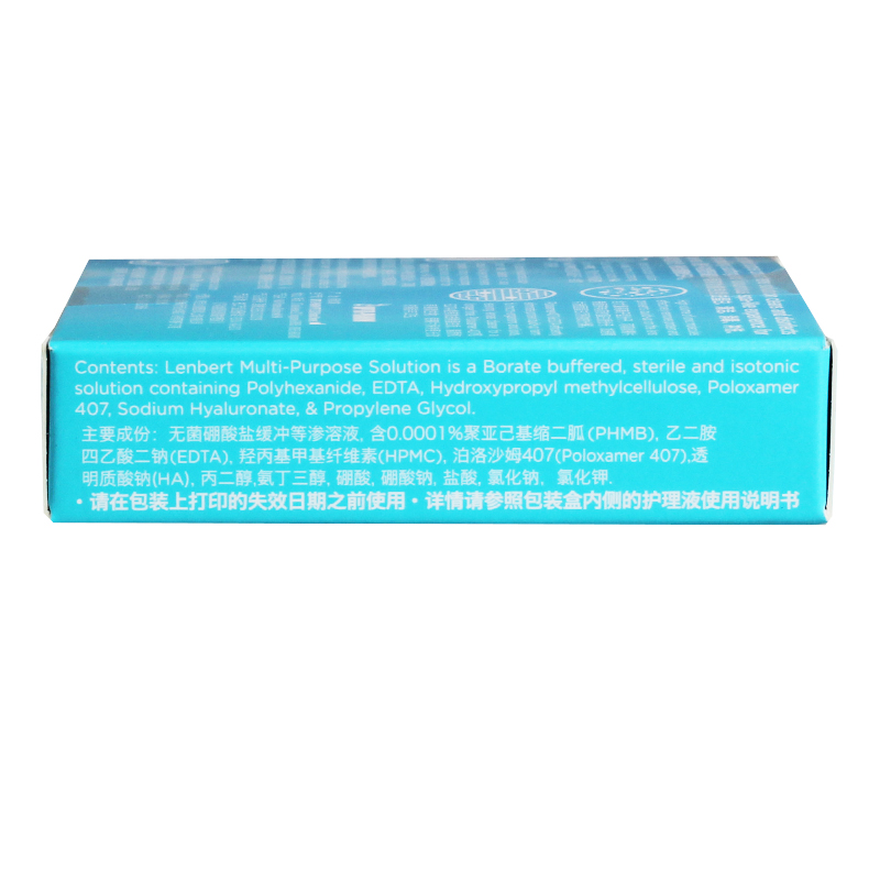 益丰大药房旗舰店澜柏隐形眼镜护理液 5*10ml 清洗浸泡原装进口密封 小支便携方便1