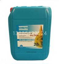 1630112601 Atlas screw screwplate vacuum pump fully synthetic 8000 hours special lube