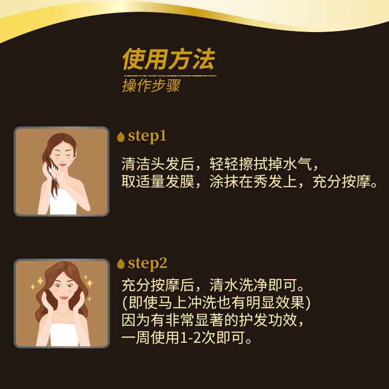 日本进口资生堂丝蓓绮多效修护发膜 桃子来了发膜/护发产品