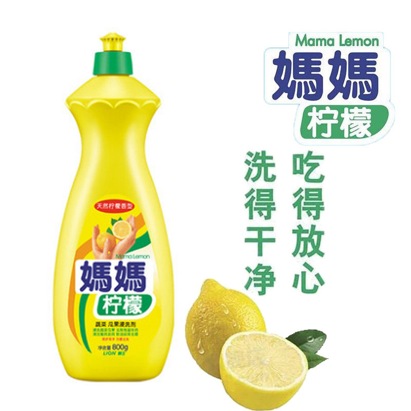 lion /狮王妈妈柠檬浸洗剂*洗洁精 桃子来了洗洁精