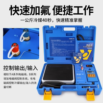 Fly over VES-50A 50B 100A 100B Snowseed dosing dosing said refrigerant electronics weighing fluoride electronic scale