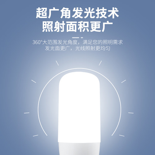 led灯泡e27螺口节能灯家用照明灯光源超亮球泡白炽灯螺旋电灯泡 - 图1