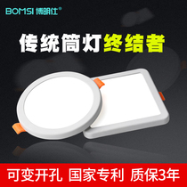 Led cylinder lamp embedded ultra-thin ceiling spotlight hole lamp Home square circular corridor gangway Free open pore cylinder light