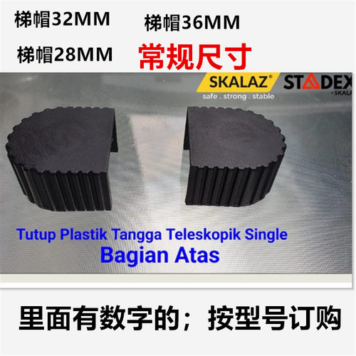 伸缩铝合金配件梯子锁扣升降竹节直梯人字梯黑色顶盖加厚通用 - 图2