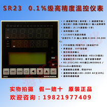 Japan Island Electric SHIMADEN SR23AFP23A0 1% Grade high-precision temperature-controlled table with 485 newsletter