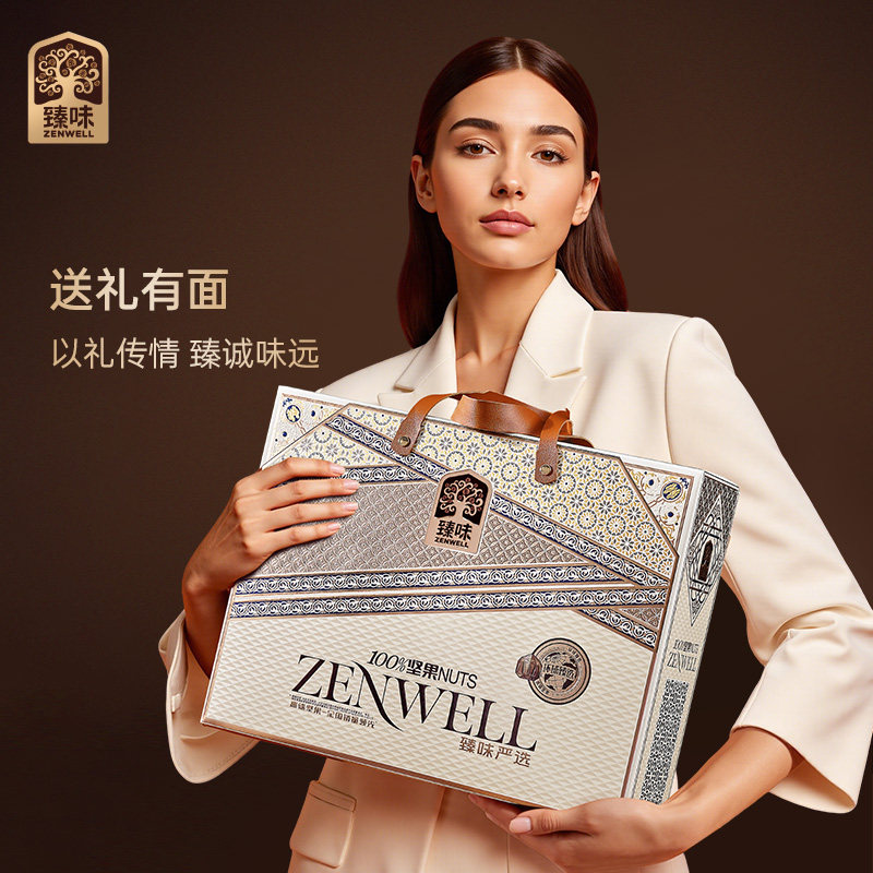 【付定金！k姐年货节】臻味纯坚果礼盒2100g过新年送礼长辈走亲戚,淘宝优惠券,粉丝福利购,淘宝优惠卷