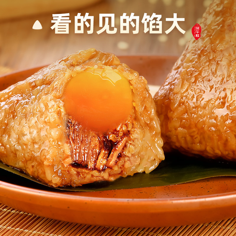 臻味 鲜品兴旺 端午粽子礼盒 1000g（六粽六味四蛋）天猫优惠券折后￥29.9包邮