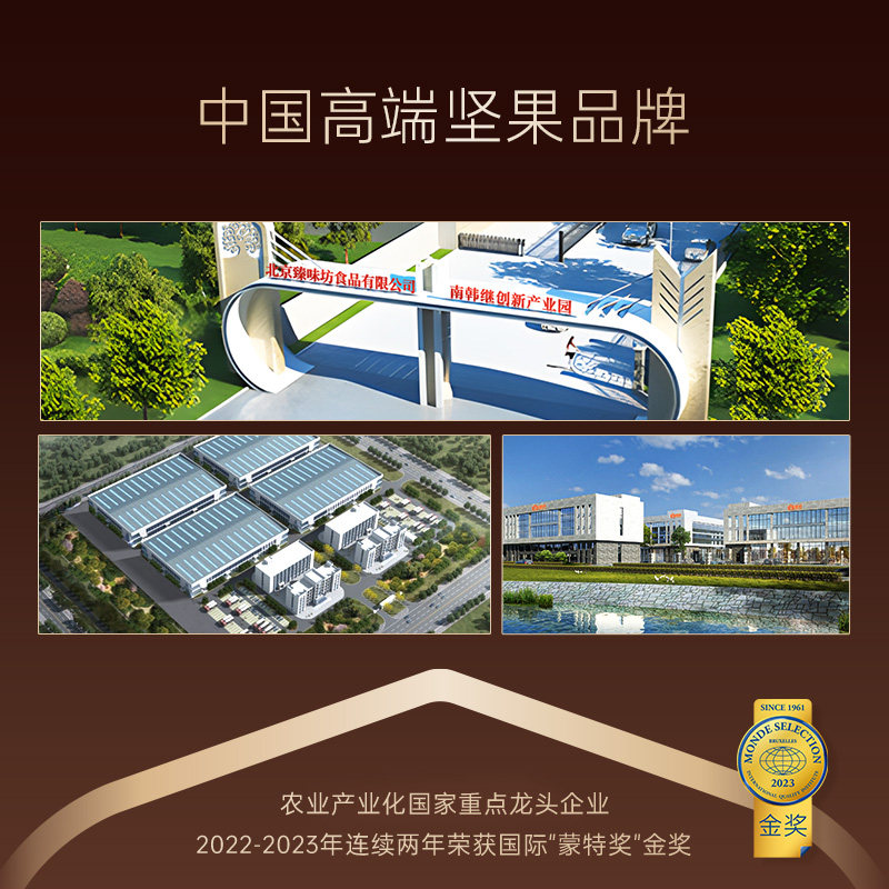 臻味高档坚果礼盒1700g年货大礼包新年春节送礼走亲戚团购福利,淘宝优惠券,粉丝福利购,淘宝优惠卷