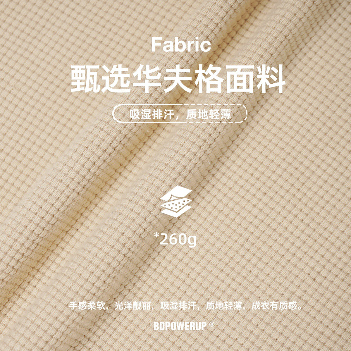 BD健美站夏季美式翻领运动t恤男简约重磅华夫格短袖polo衫男宽松,淘宝优惠券,粉丝福利购,淘宝优惠卷