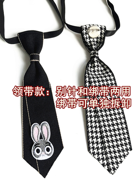 六一儿童演出领结小学生运动会啦啦操幼儿园宝宝合唱服兔子小领结