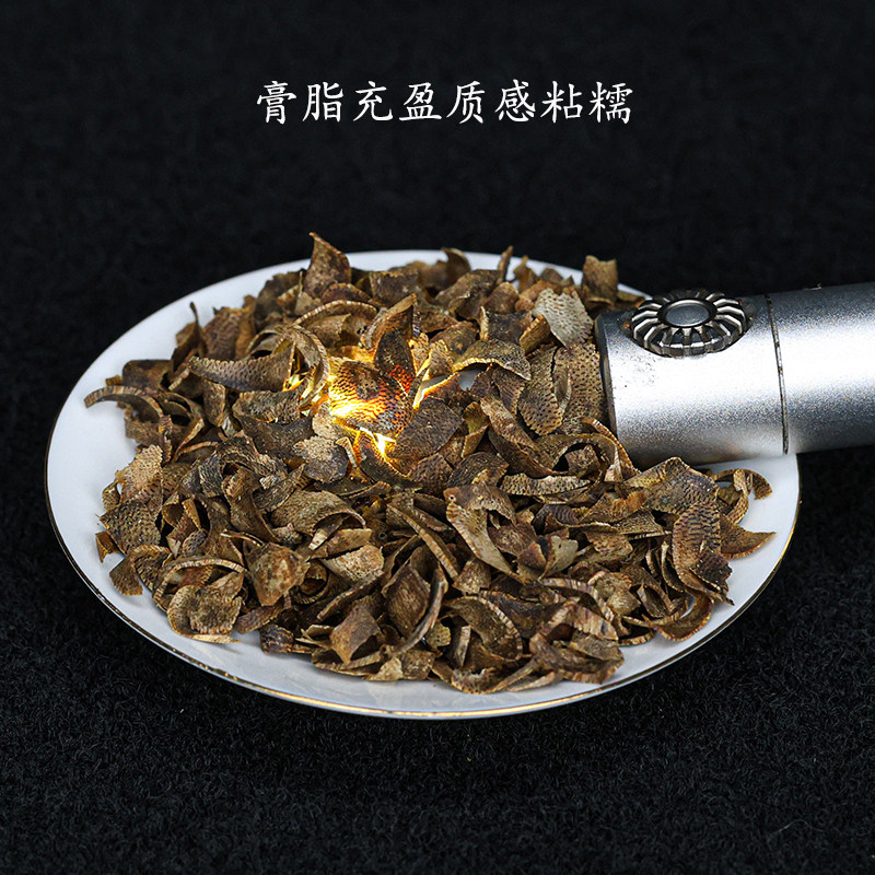 奇楠沉香99分沉切片奇楠粉木块沉水原料棋楠碎料电子炉熏香做线香,淘宝优惠券,粉丝福利购,淘宝优惠卷