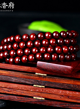 名木香府老料8mm紫檀经典款佛珠