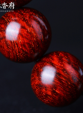 名木香府水波火焰纹鱼鳞纹手链