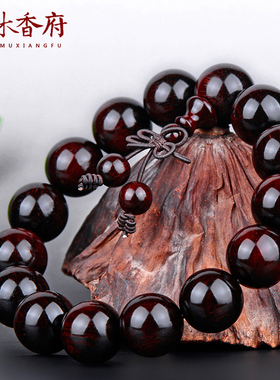 手串佛珠名木香府印度小叶紫檀