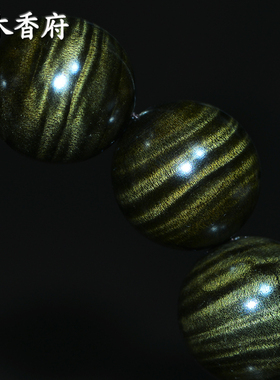 毫米男女款金丝楠阴沉木佛珠手链