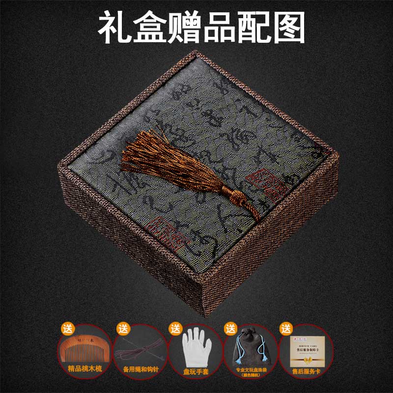 男女情侣饰品礼物 12MM 老料海黄手链佛珠念珠 正宗海南黄花梨手串 男女情侣饰品礼物 12MM 老料海黄手链佛珠念珠 正宗海南黄花梨手串