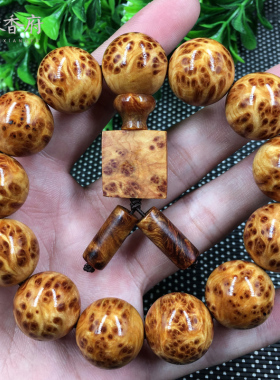 佛珠手串雀眼太行崖柏