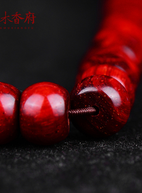 小叶紫檀桶珠满金星高密老料念珠