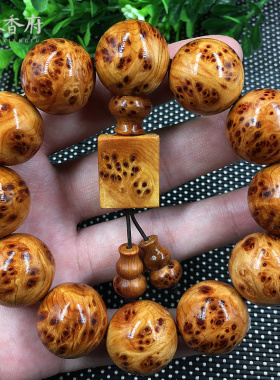 雀眼手串满瘤疤佛珠项链太行崖柏