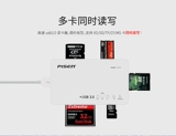 品胜 Multi -Plate USB3.0 Reader SD MS XD TF MINISD CF Professional Five -In -One Multiirates Multi -Final Multiplims Multiplims Умноженные карты карты памяти карты карты памяти