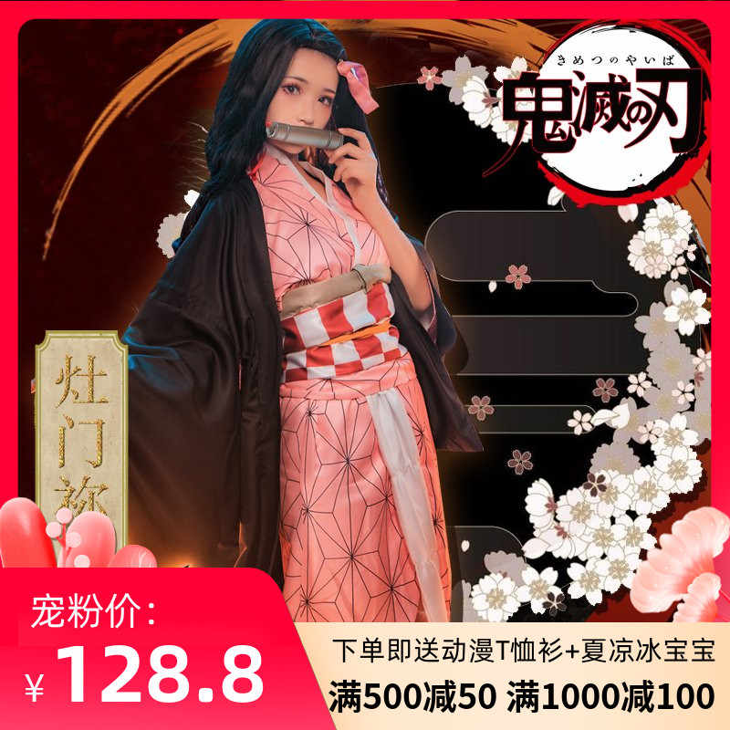 服装鬼 新人首单立减十元 21年8月 淘宝海外