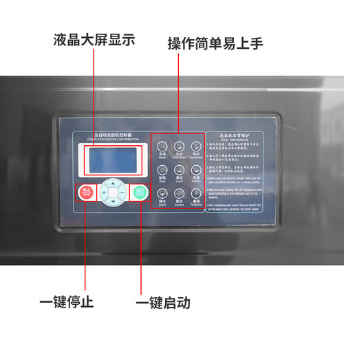 全自动工业洗衣机酒店宾馆洗脱机学校工厂医院用水洗机洗脱烘一体 - 图1
