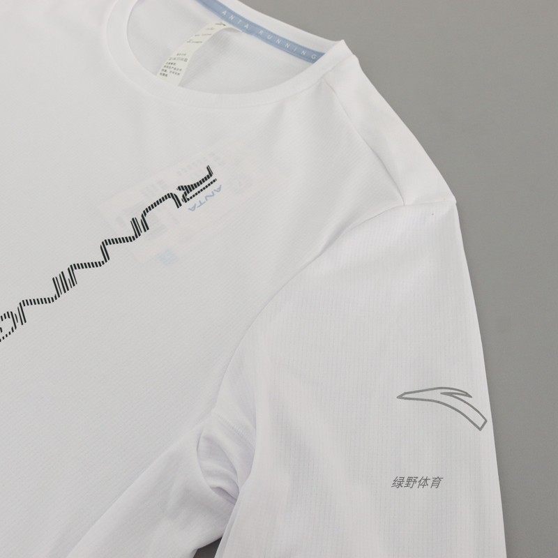安踏男长袖T恤春秋薄款吸湿速干透气跑步训练运动针织衫152435404,淘宝优惠券,粉丝福利购,淘宝优惠卷