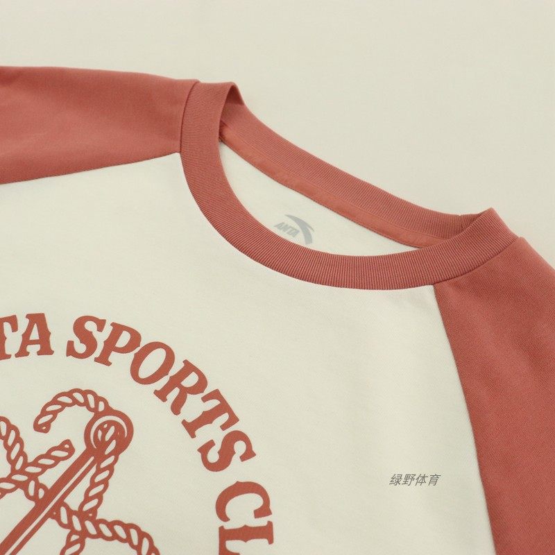 安踏女子长袖T恤春秋款宽松透气休闲跑步针织运动上衣162518402,淘宝优惠券,粉丝福利购,淘宝优惠卷