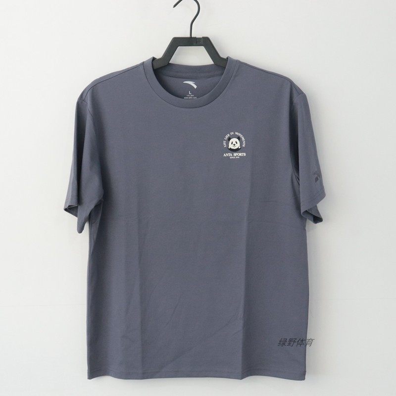 安踏男短袖T恤夏款圆领宽松透气休闲运动针织衫上衣172438152U,淘宝优惠券,粉丝福利购,淘宝优惠卷